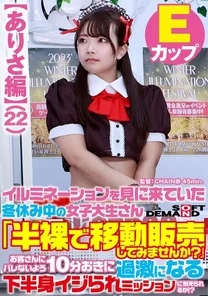 107SDAM-07303