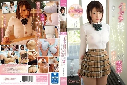 KAWD-933 [Uncensored Leaked]