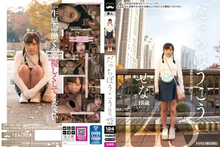 JMTY-020