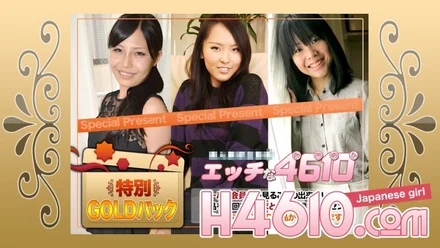 H4610-ki201205