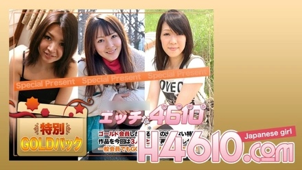 H4610-ki230923