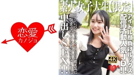 546EROFV-237 [Uncensored Leaked]