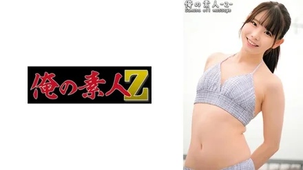 230ORECO-390