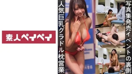 748SPAY-228