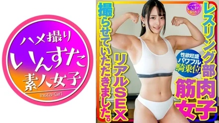 413INSTV-376 [Uncensored Leaked]