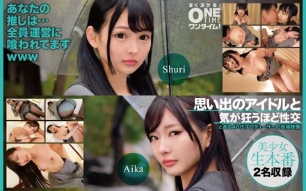 393OTIM-527 [Uncensored Leaked]