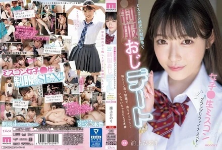MIDV-982 [Uncensored Leaked]