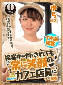792SGKI-022C [Uncensored Leaked]
