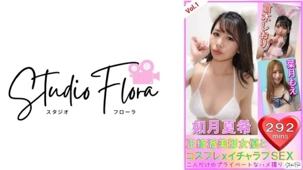743STF-004