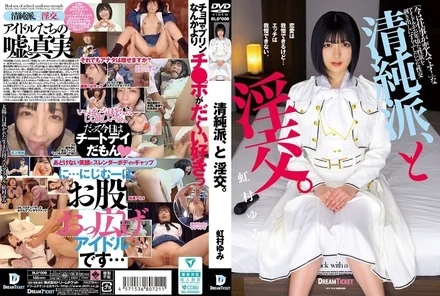 BLD-008 [Uncensored Leaked]