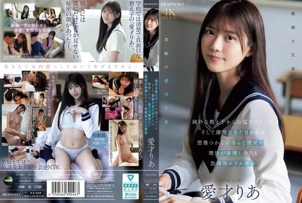 IPZZ-722 [Uncensored Leaked]