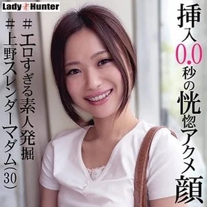 318LADY-460