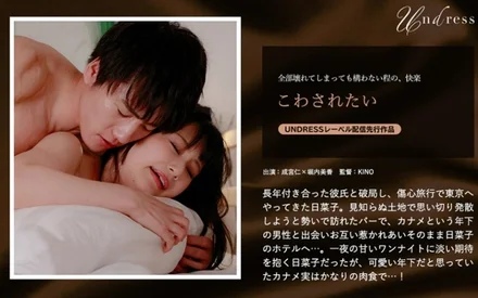 220SILKU-090
