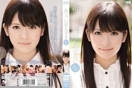 SOE-959 [Uncensored Leaked]