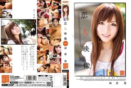 ADZ-219 [Uncensored Leaked]