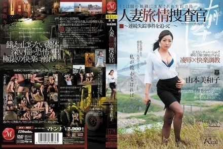 JUC-923 [Uncensored Leaked]