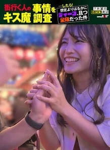 HSDAM-012