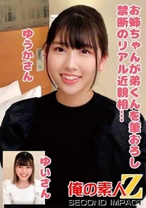 765ORECS-247
