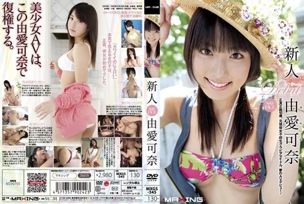 MXGS-345 [Uncensored Leaked]