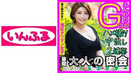 712INFC-007