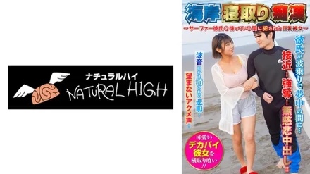 116SHN-082
