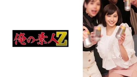 230ORECO-328