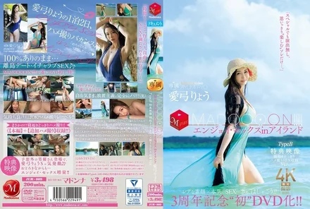 JUR-009 [Uncensored Leaked]