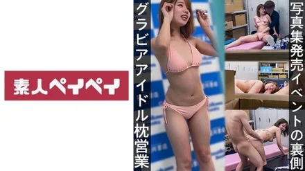 748SPAY-227