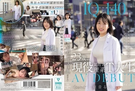 CAWD-840 [Uncensored Leaked]