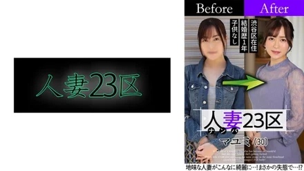 808SBNH-002 [Uncensored Leaked]