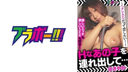 798BRV-046