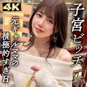 MFCW-049