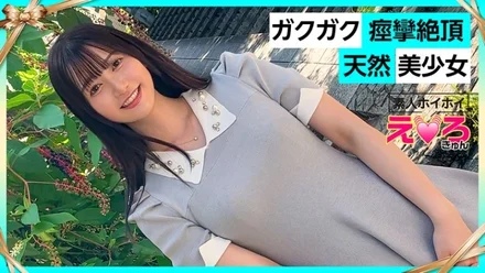 420ERK-078 [Uncensored Leaked]