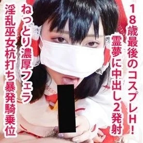 FC2-PPV-1641052