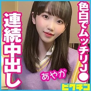 727PCHN-051