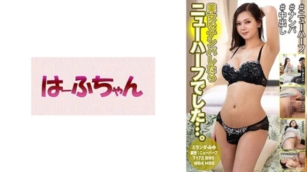 531HFC-023