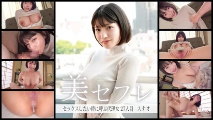 813MAKO-0027 [Uncensored Leaked]