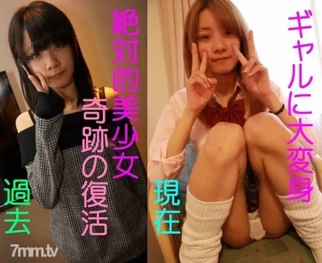 FC2-PPV-605594