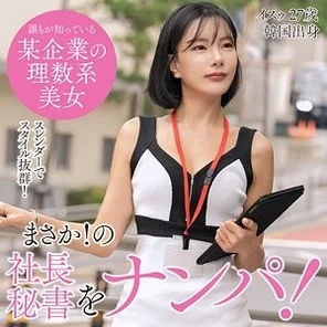 361SEKAO-176