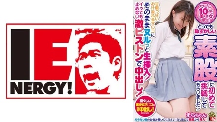 109IENFH-29801