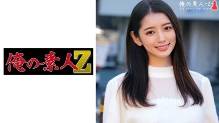230ORECO-366