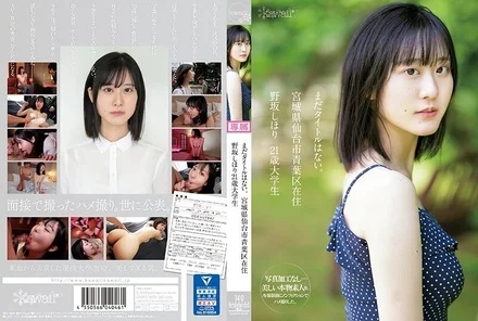 CAWD-609 [Uncensored Leaked]