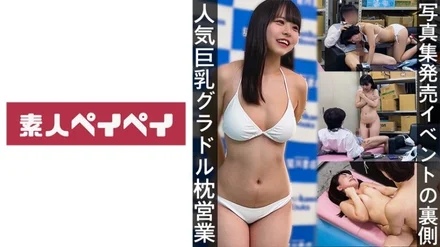 748SPAY-225