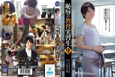 SHKD-631 [Uncensored Leaked]