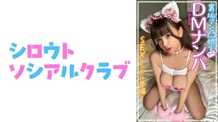 752SSCJ-008