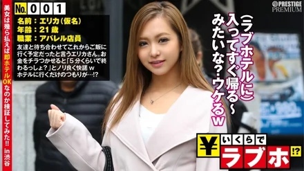 300NTK-009