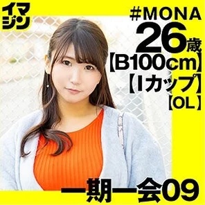 IMGN-036