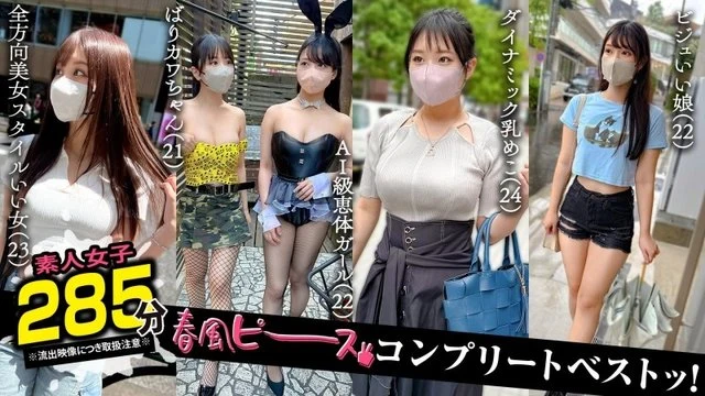 SCBB-063
