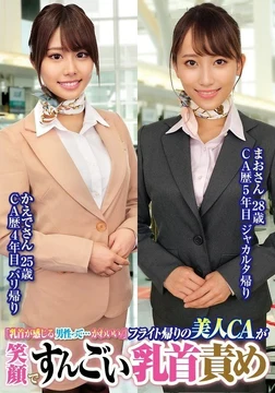 765ORECS-231