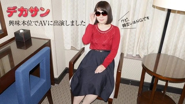 10musume-090319_01